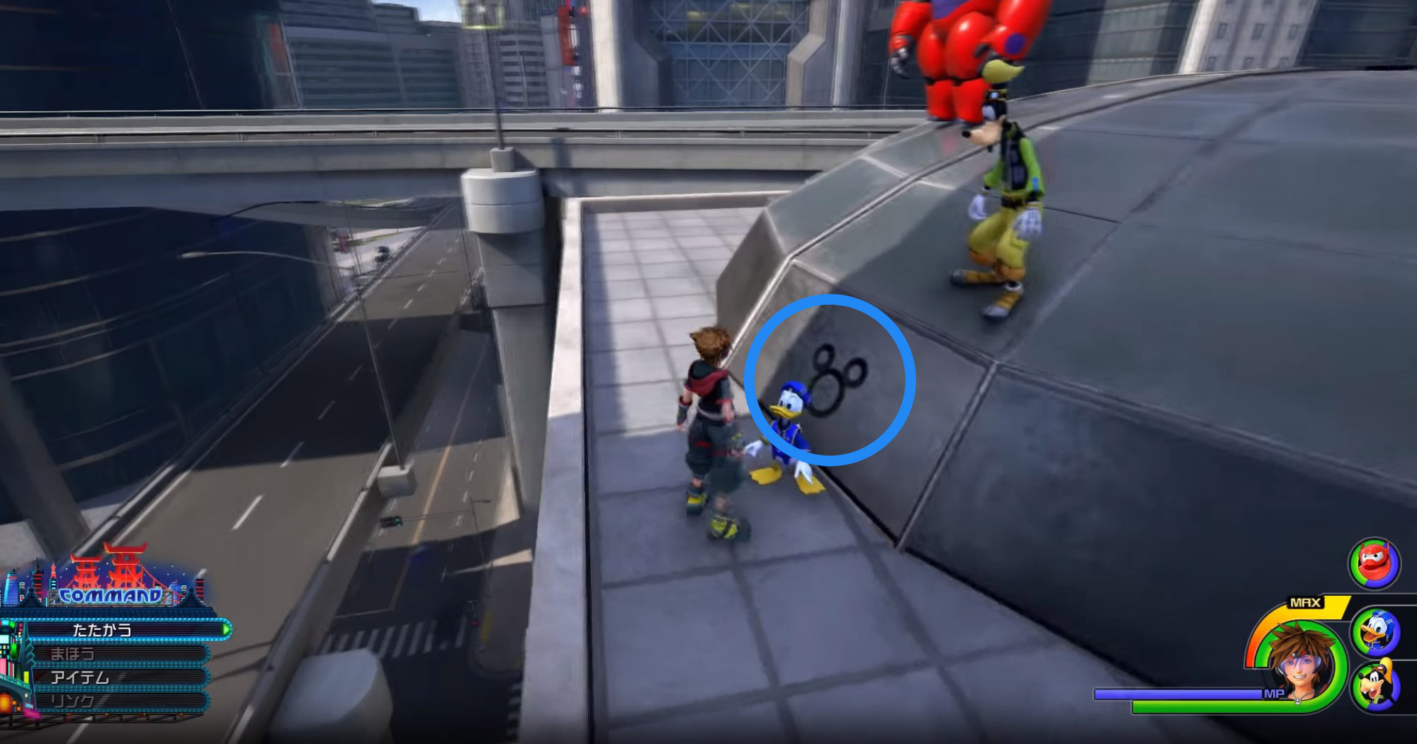 Kingdom Hearts 3 San Fransokyo Emplacement des Emblèmes Fétiches